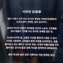 [다이음] 영롱한 아름다움 유리공예 | [서울 전시회 추천/석파정 서울 미술관] 나는 잘 지내고 있습니다/ 햇빛은 찬란 전시 후기(도슨트O)