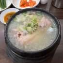 궁중삼계탕 티스토리