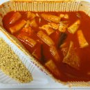 스텔라떡볶이부산부경대점