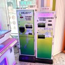 펀토이즈