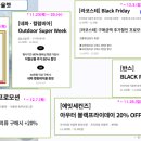 빈폴타임빌라스 이미지
