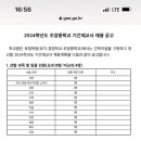 조양중학교 이미지