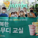 한우리보호작업장 이미지
