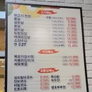 북항숯불뒷고기묵은지찜 이미지