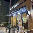 한고심 운정점 이미지