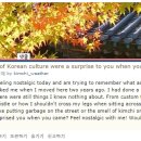 [WD] 한국 거주 외국인 "한국에 왔을때 어떤 문화충격을 받았나?" 이미지