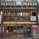 마굿간생고기 이미지