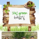 구마이곶감마을 이미지