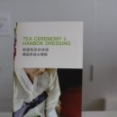 학아재미술관 이미지