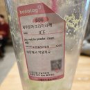 바나프레소문정테라 | 분위기가 귀엽고 음료가 맛있는 카페 바나프레소 문정테라타워점