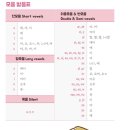 모음 - 춘천시 김유정로 1840 | 모음