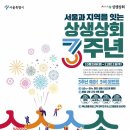 직거래상회3호 이미지