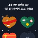 하트뱅크