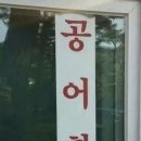 크로스핏경주 이미지