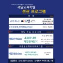 깨알교육학원