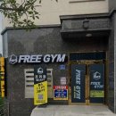 프리짐 강대후문점 이미지