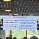 권금성화장실 이미지