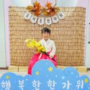 친구랑 신나는 놀이체육 이미지