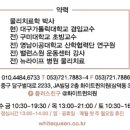 닥터화이트의원 이미지