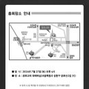 복래여관 이미지