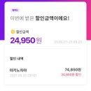 청미목장 | 판교 맛집 마키노차야 할인 디너 씨푸드뷔페 판교점 방문후기