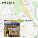와플대학별내캠퍼스