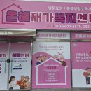 온해