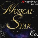 💎딤프 뮤지컬스타 콘서트 잠시후 2시 티켓팅 링크 이미지