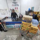 잡화음료완구