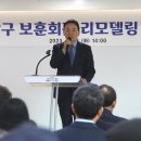 강남회관 이미지