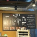 인생아구찜  파주금촌점 | 금촌동맛집 인생극장쪽갈비 파주금촌점 방문후기