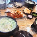 수미한