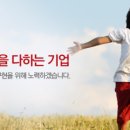 (주)중앙약품 이미지