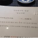 가마메시야울림