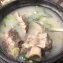 서울갈비탕 이미지