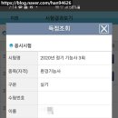 신동성환경기술학원 네이버블로그