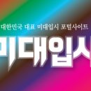 대전창조의아침