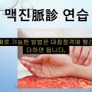 망막 전막(망막전막증) 치료 방법 - 사암침법, 사암오행침, 오행침, 정통사암침 이미지