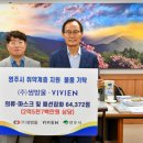 (주)비비안 이미지