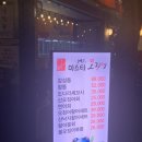 죽현교차로(미스터보쌈) | 보정동맛집:: 미스터오징어 용인보정점 신선한 횟집 우럭 포장후기~