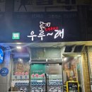 부송동-01 이미지