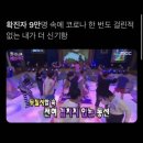 부용한우곱창 | 확찐자의 겨울 끝자락