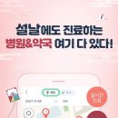 케어약국 이미지