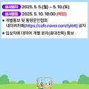 2025 박경리문학축전 이미지