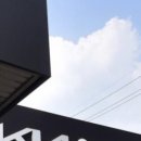 신갈점 기아오토큐 이미지