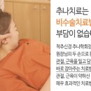 어우름한의원 이미지