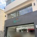 희와제과 | 부산 전포 평양냉면 <유진옥> ㅣ 내돈내산 ㅣ솔직후기 ㅣ 주말 웨이팅 ㅣ 희와제과 빵 포장 후기