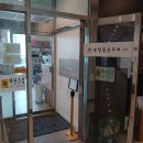 북창동 순두부 부산송도호탤점 | 부산 송도 밥집 북창동순두부 주차장 내돈내산 솔직후기