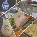 청원상단2길 1L | 대구 동성로막걸리맛집 &#39;느린마을양조장&#39; - 수육, 육전, 막걸리 후기