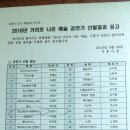 2018년 거리로 나온 예술 이미지